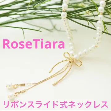 [컨디션 최상] 로즈 티아라 리본 슬라이드식 목걸이 RoseTiara 이번 시즌 상품