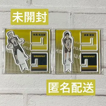 하이큐 아크릴X피규어 보쿠토 코타로 아카아시 케이지 팬파크