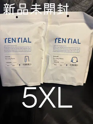 TENTIAL BAKUNE Dry 상하의 세트 네이비 5XL
