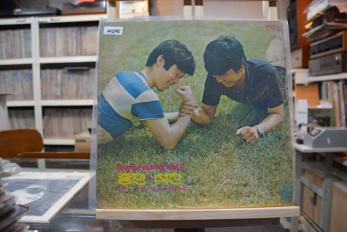 홍민 석찬 영페스티벌 7집 민트 : 회상, 고별