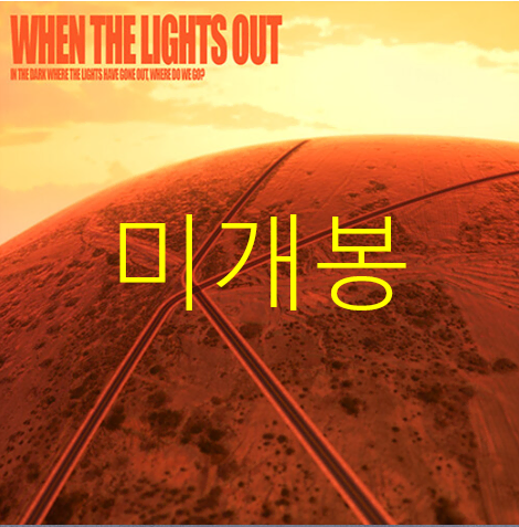 [미개봉] 카디 - When The Lights Out (CD)