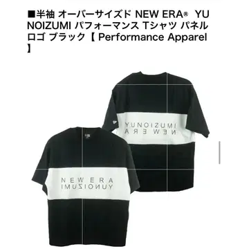 [ 새상품 ] NEW ERA YUNOIZUMI 퍼포먼스 T셔츠