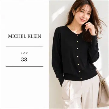 MICHEL KLEIN 미쉘클랑 가디건 M 얇은 소재 에어컨
