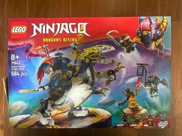 LEGO NINJAGO 71843 Rogue's Mech