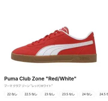 PUMA 스니커즈 클럽존 27cm 빨간색 레드