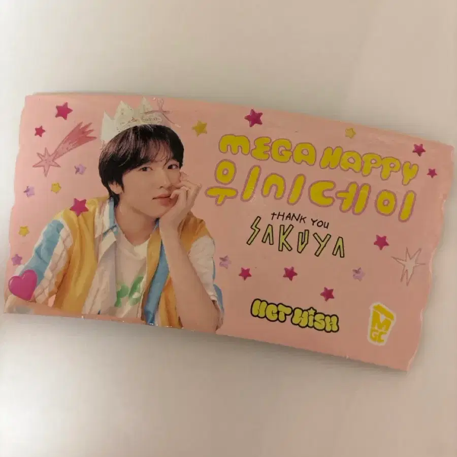 엔시티 위시 사쿠야 컵홀더