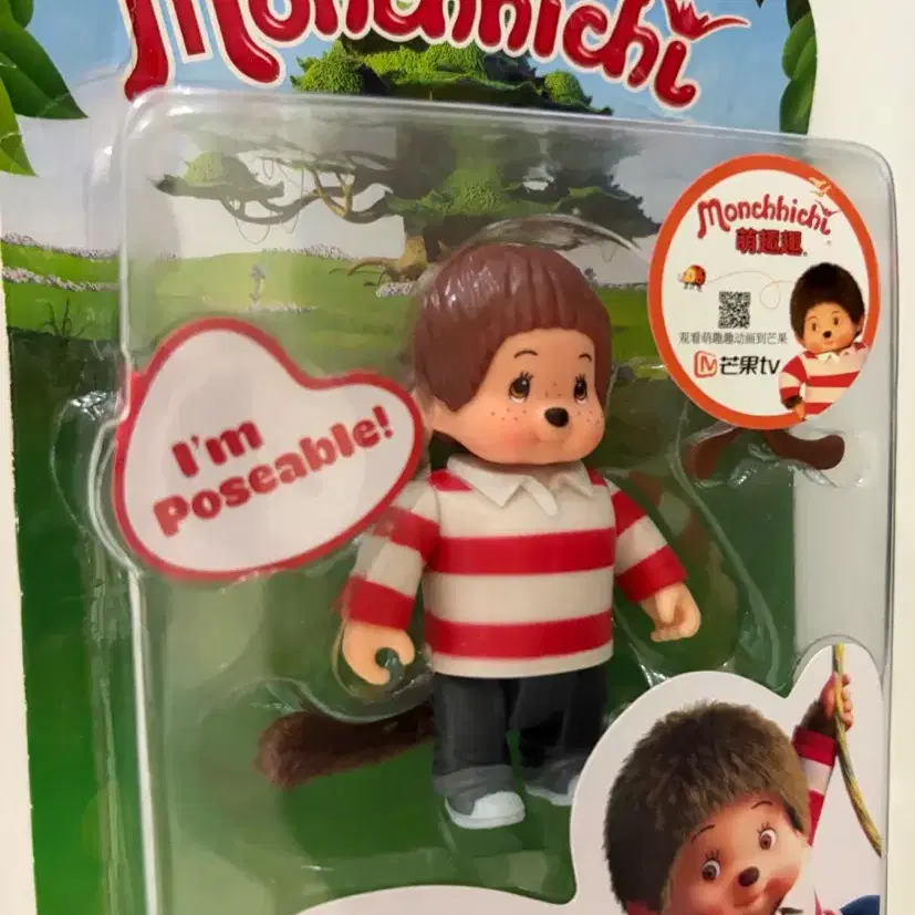 몬치치 카우리 피규어 , 몬치치 애니 피규어 새상품