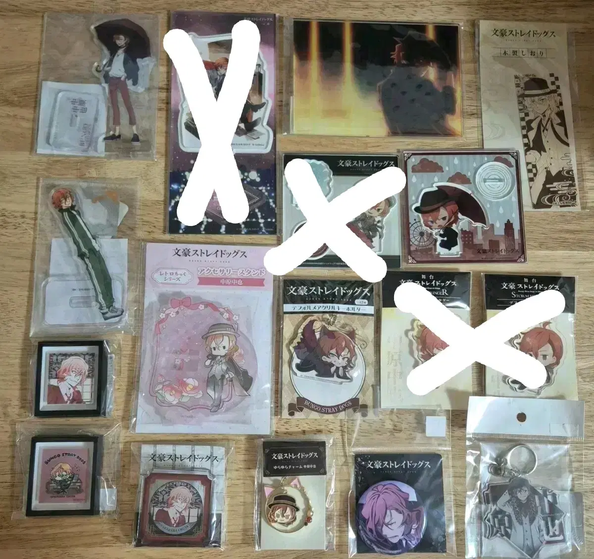 문스독 츄야 미개봉 굿즈 팔아요!