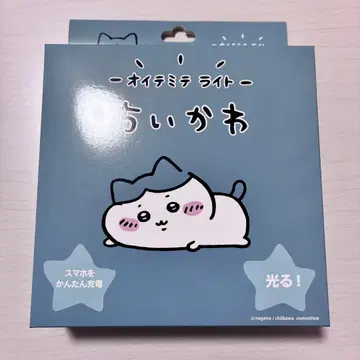 치이카와 하치와레 오이테미테 라이트 미사용 새상품