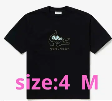 LACOSTE 고질라 콜라보 T셔츠 블랙