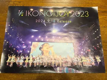이코러브 =LOVE 이코노이조이 2023 포스터