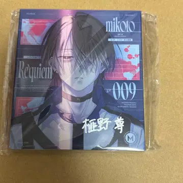 MILGRAM 수인 번호 009 미코토 친필 사인 CD 레퀴엠
