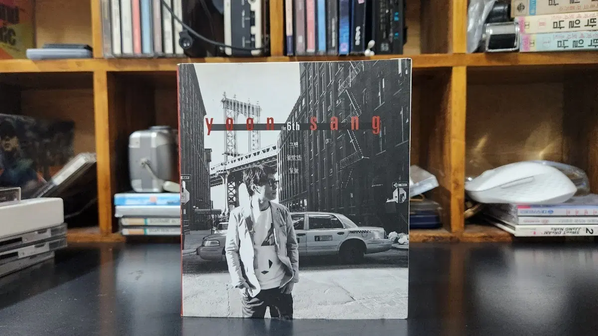 윤상 6집 CD
