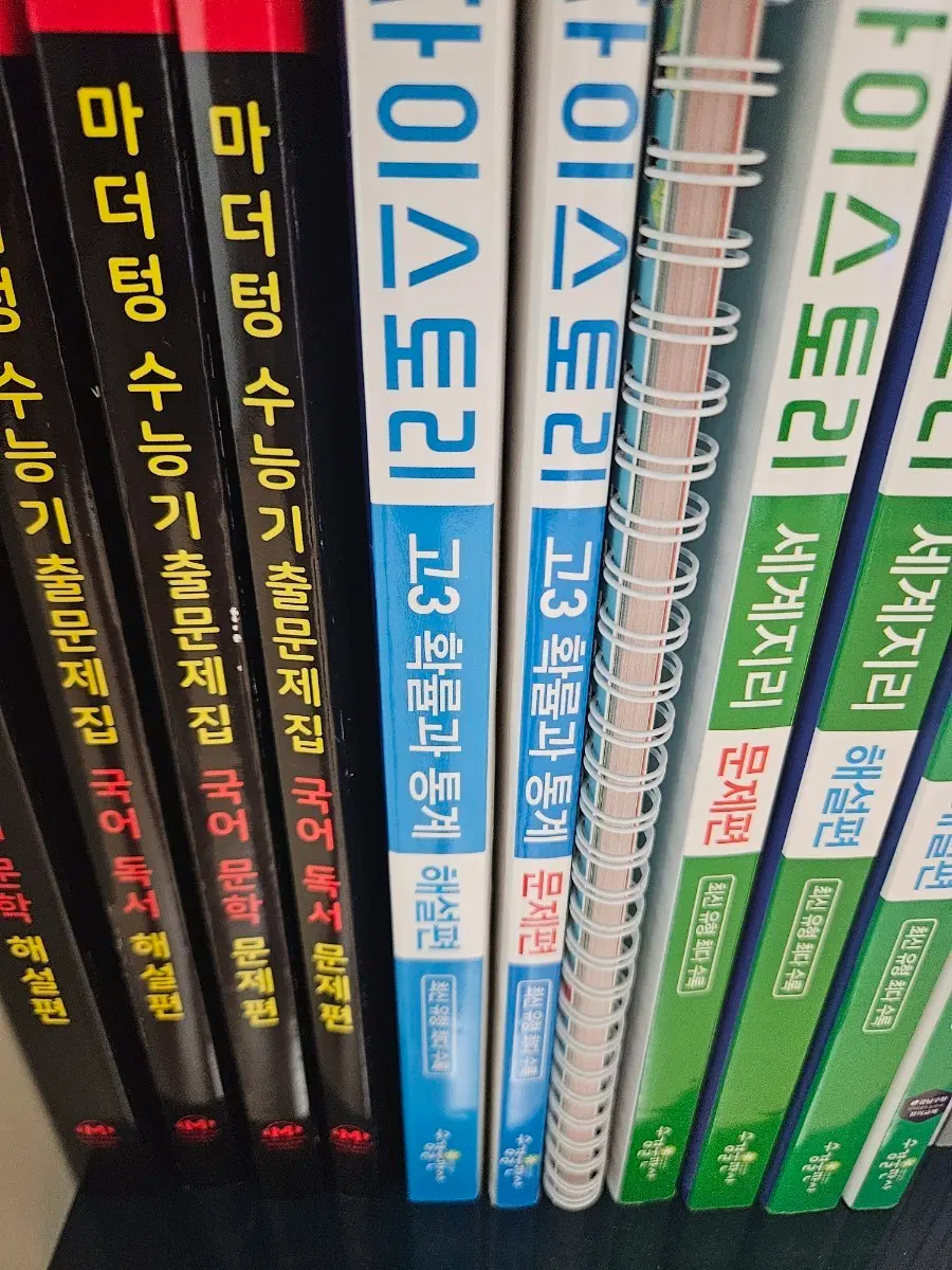 자이스토리 확통