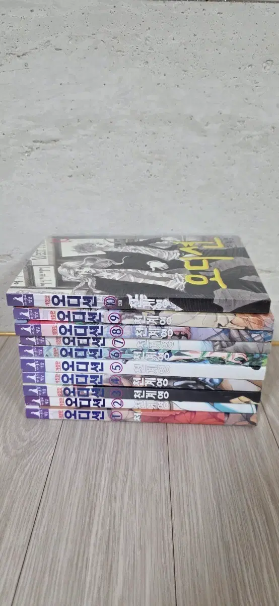 천계영 오디션 개정판 1~10권