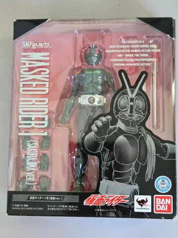 S.H.Figuarts 가면라이더 1호 사쿠라지마 ver.