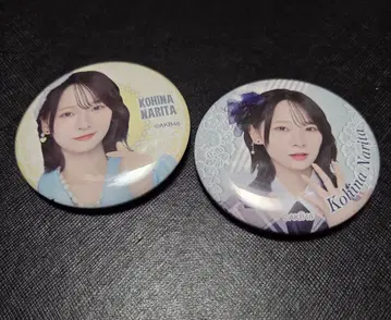 AKB48 나리타 히나 캔뱃지 2종 세트