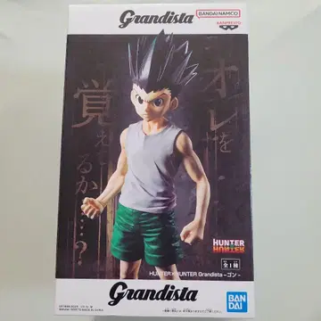 HUNTER x HUNTER Grandista 곤 피규어
