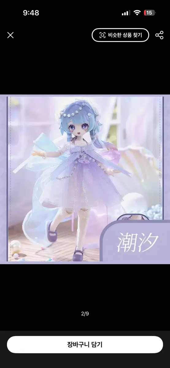 [급전] 메키 meki 하트 오브 크리에이션(창조의 심장) 랜덤구관 블라인드돌 인형 Meki Creator's Essence MJD