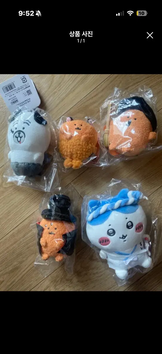 농담곰 할로윈 하치와레