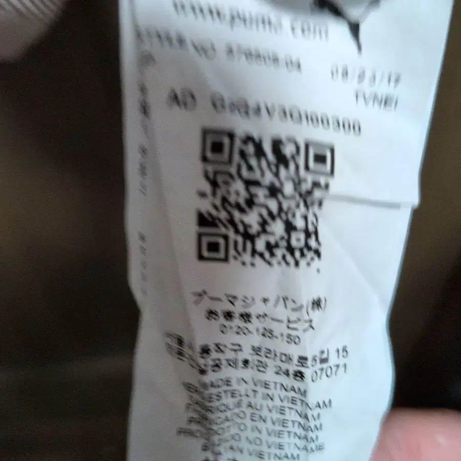 6번째 상품 이미지