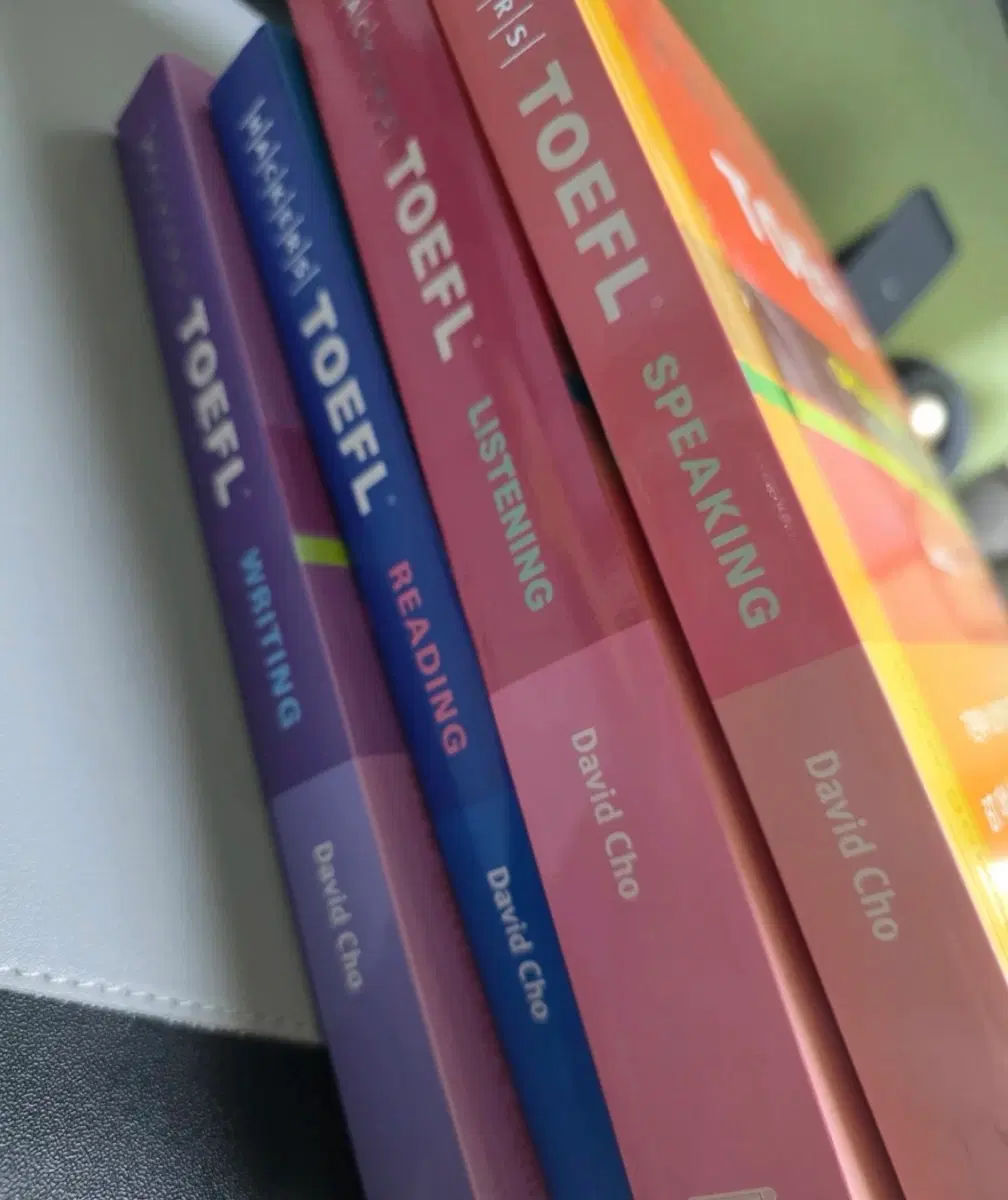 토플 리딩 라이팅 스피킹 리스닝