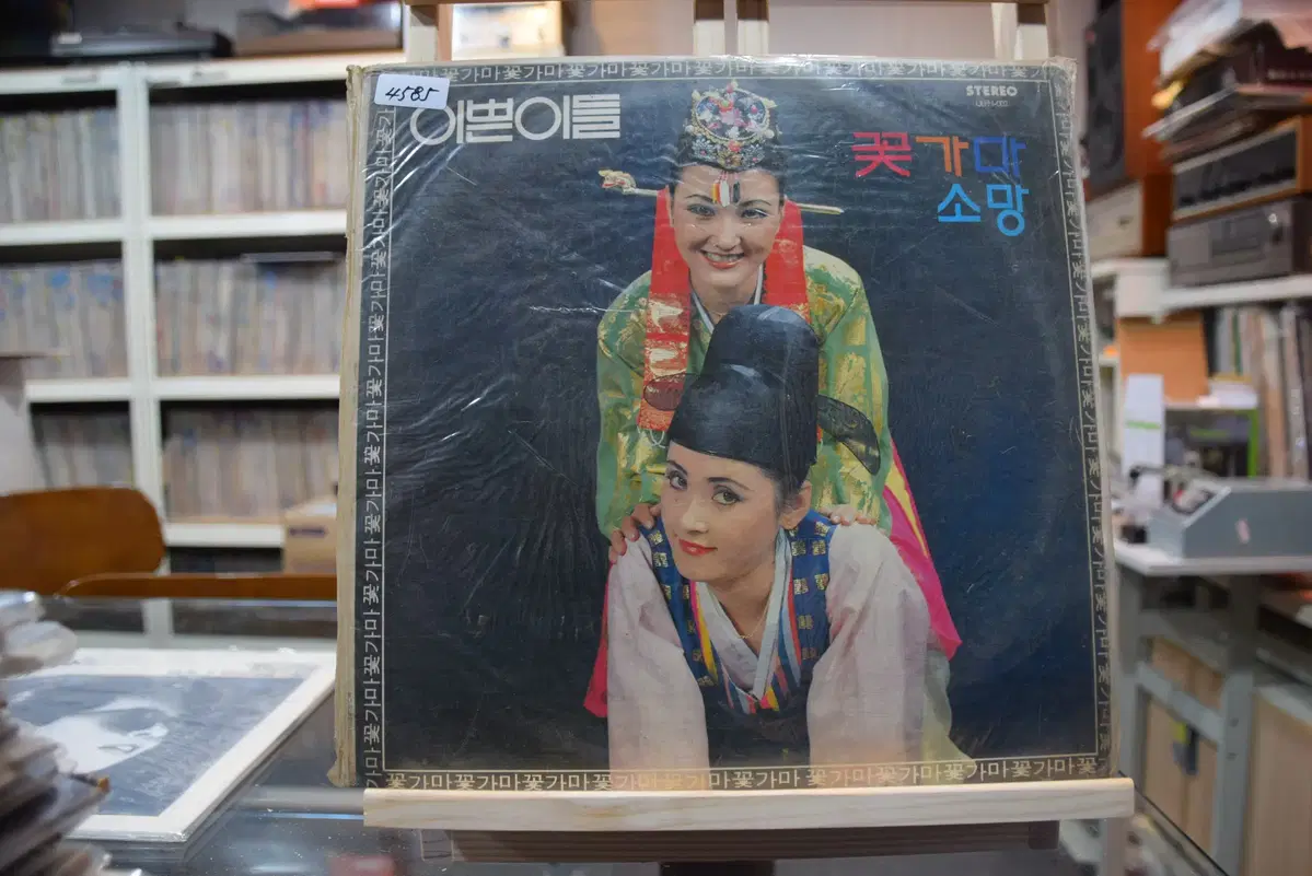 이쁜이들 EX : 꽃가마