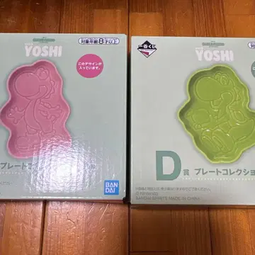 제일복권 슈퍼 마리오 요시 플레이트 2종 세트