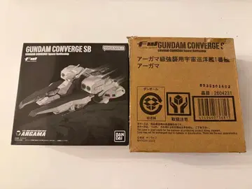 FW GUNDAM CONVERGE SB 아가마급 순양함
