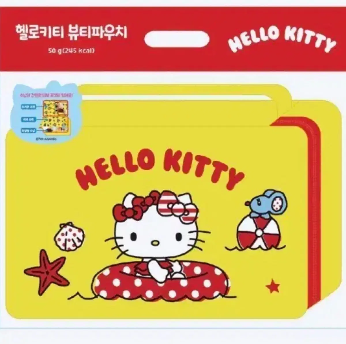 {헬로키티뷰티파우치세븐일레븐}