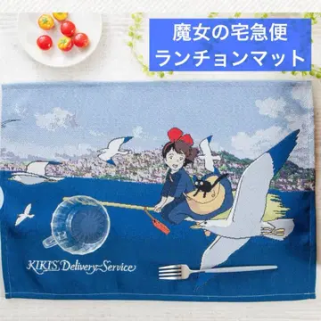 마녀 배달부 키키 키키 런치 매트