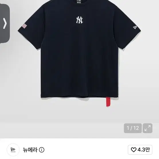 뉴에라 양키스 반팔