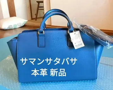 Samantha Thavasa 블루 토트백 소가죽 택 포함 미사용