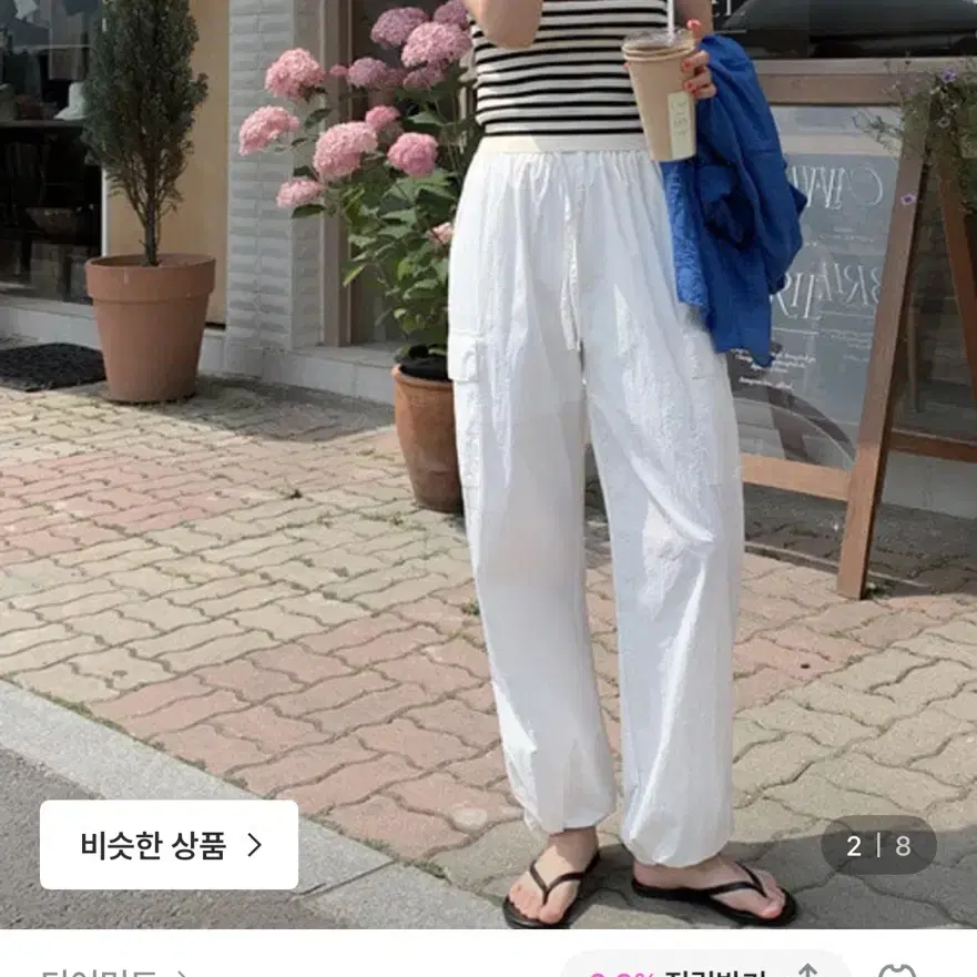 나일론 카고 투웨이 밴딩팬츠
