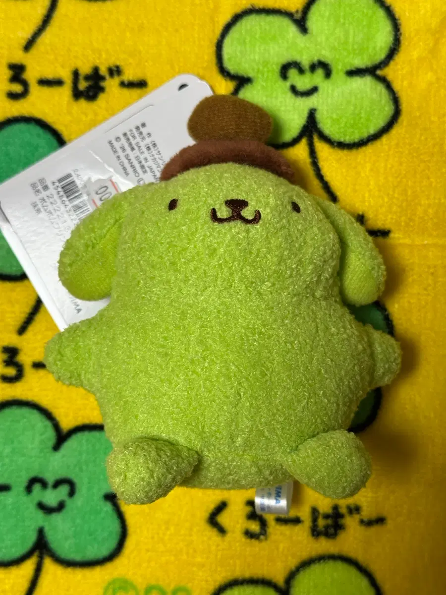 그린 폼폼푸린 마코