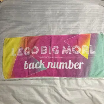 타월 2017년 합동 라이브 공연 밴드 back number LEGO BIG MORL