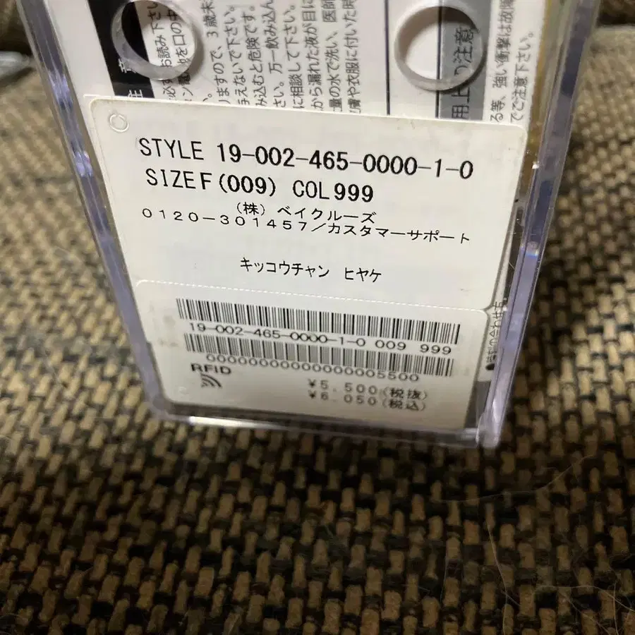 6번째 상품 이미지