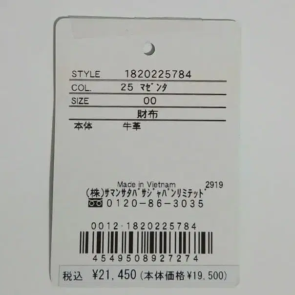 8번째 상품 이미지