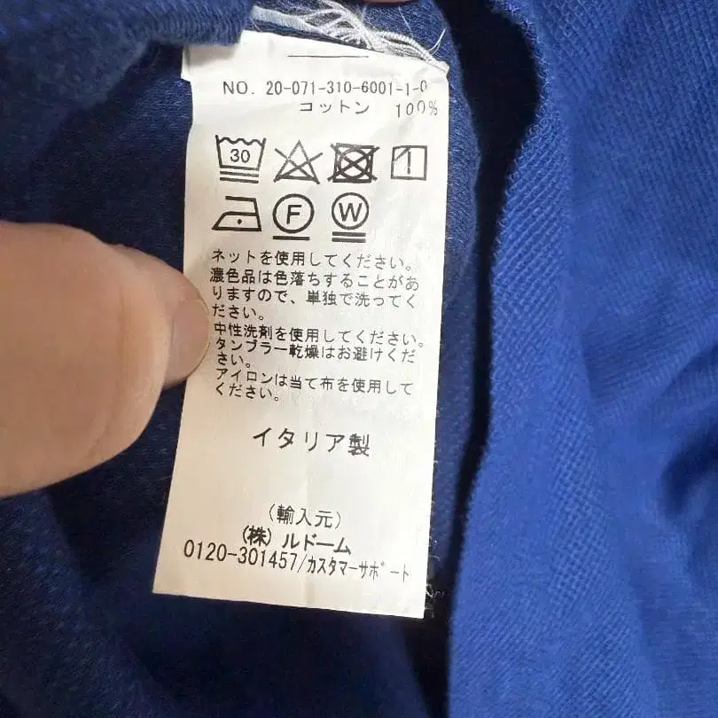 6번째 상품 이미지