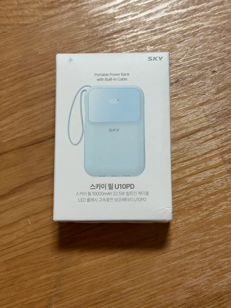 미개봉 새제품) 스카이필 U10PD 10000mAh 보조배터리