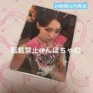 aespa 에스파 DirtyWork HMV 트레이딩 카드 윈터 1장
