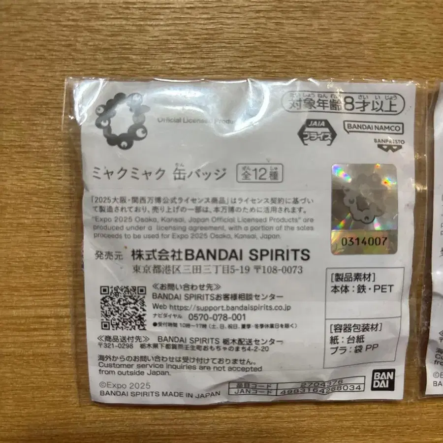 5번째 상품 이미지
