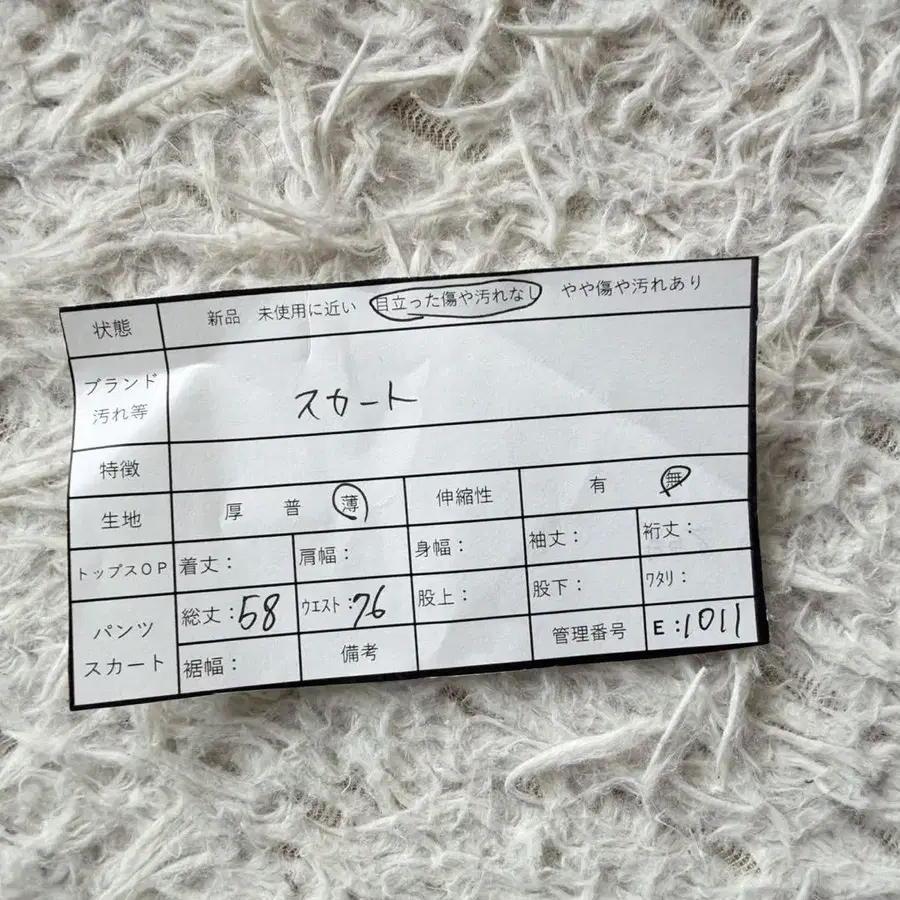 12번째 상품 이미지