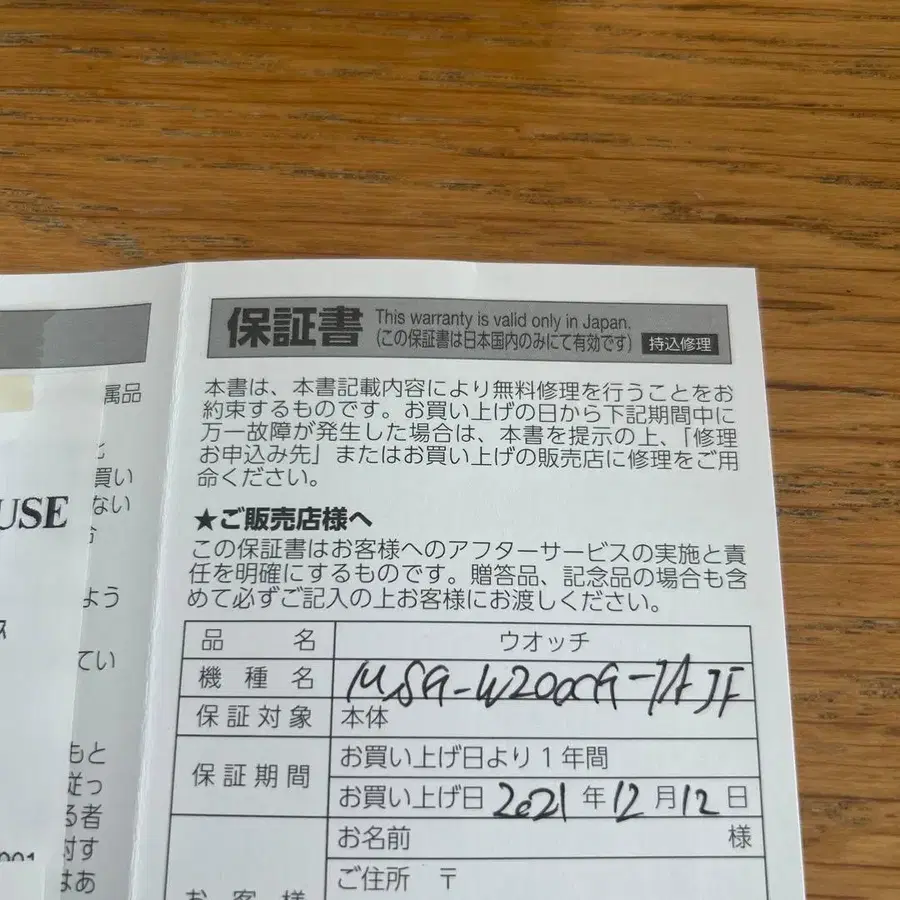 7번째 상품 이미지