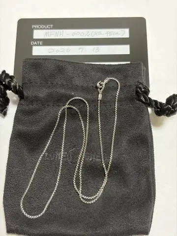 론 원스 메이팅 플라이트 후크 박스 체인 (XS) 40cm