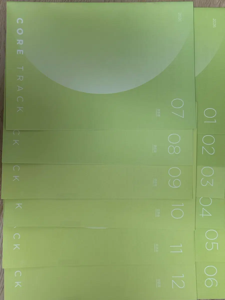 화2 일괄판매 2026 코어트랙 1~12