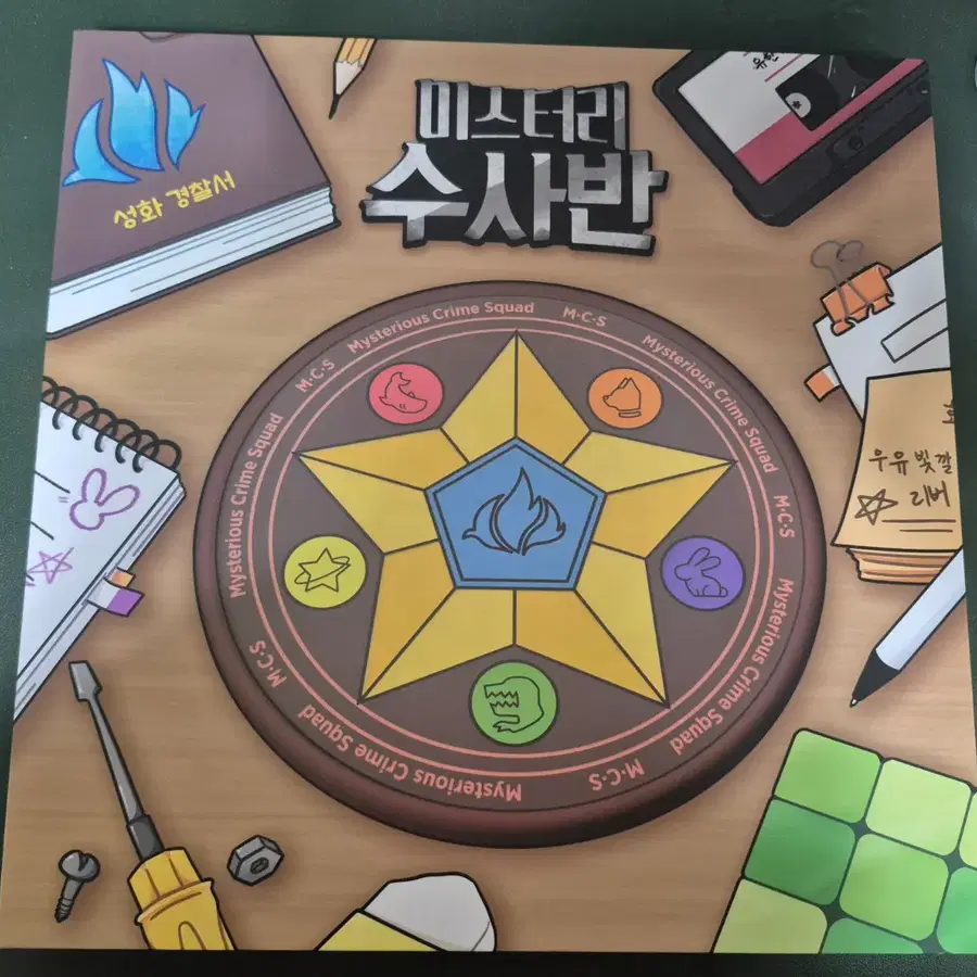 픽셀리 잠뜰 굿즈 미수반 무선 충전 거치대