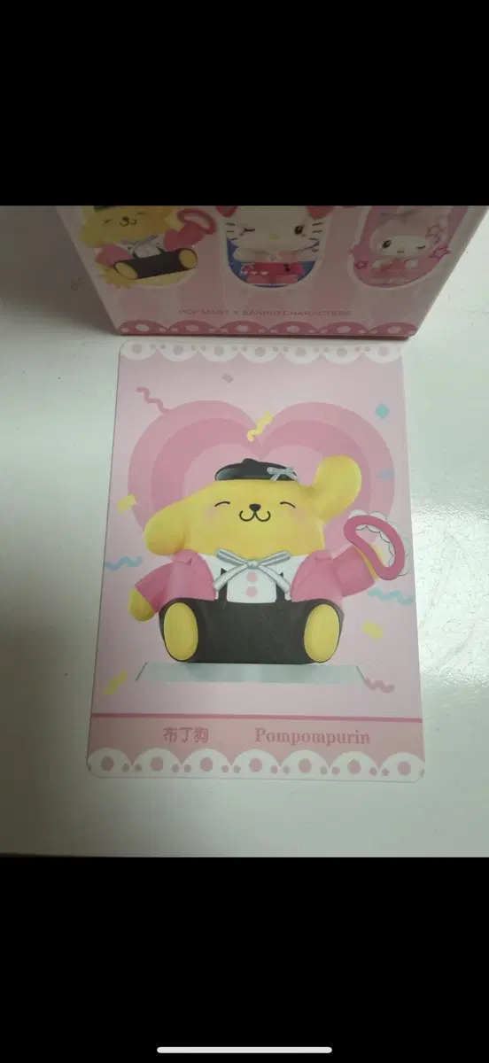 팝마트 산리오 폼폼푸린 핑크파티 피규어