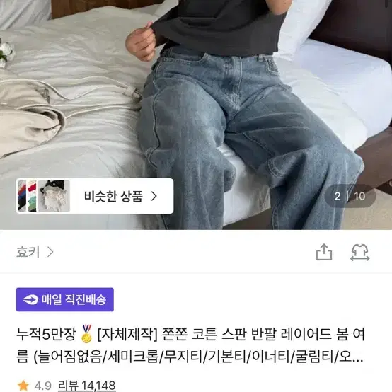 지그재그 기본티