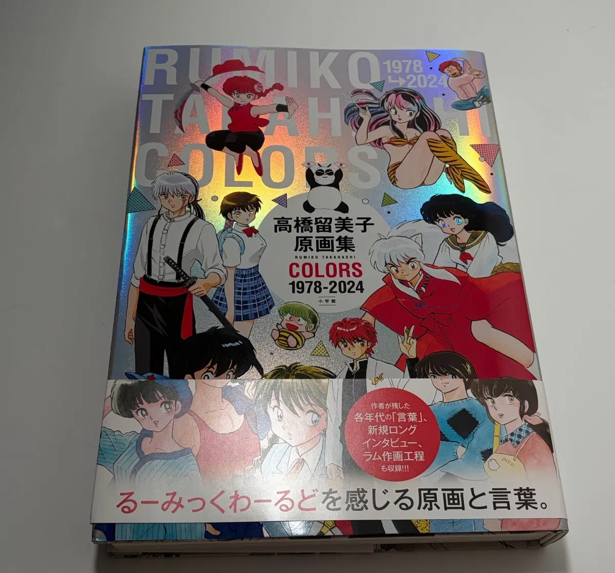 (일서) 타카하시 루미코 원화집 COLORS 1978-2024